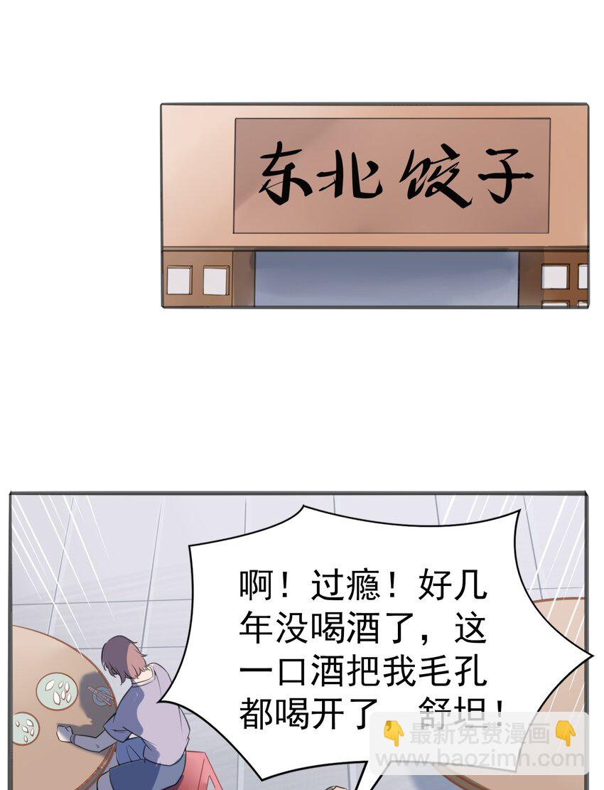 第14话 赌命三刀(1/2)-第16话