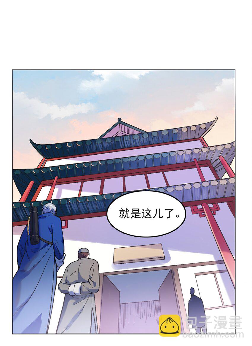 第16话 邪物玉簪(1/2)-第18话