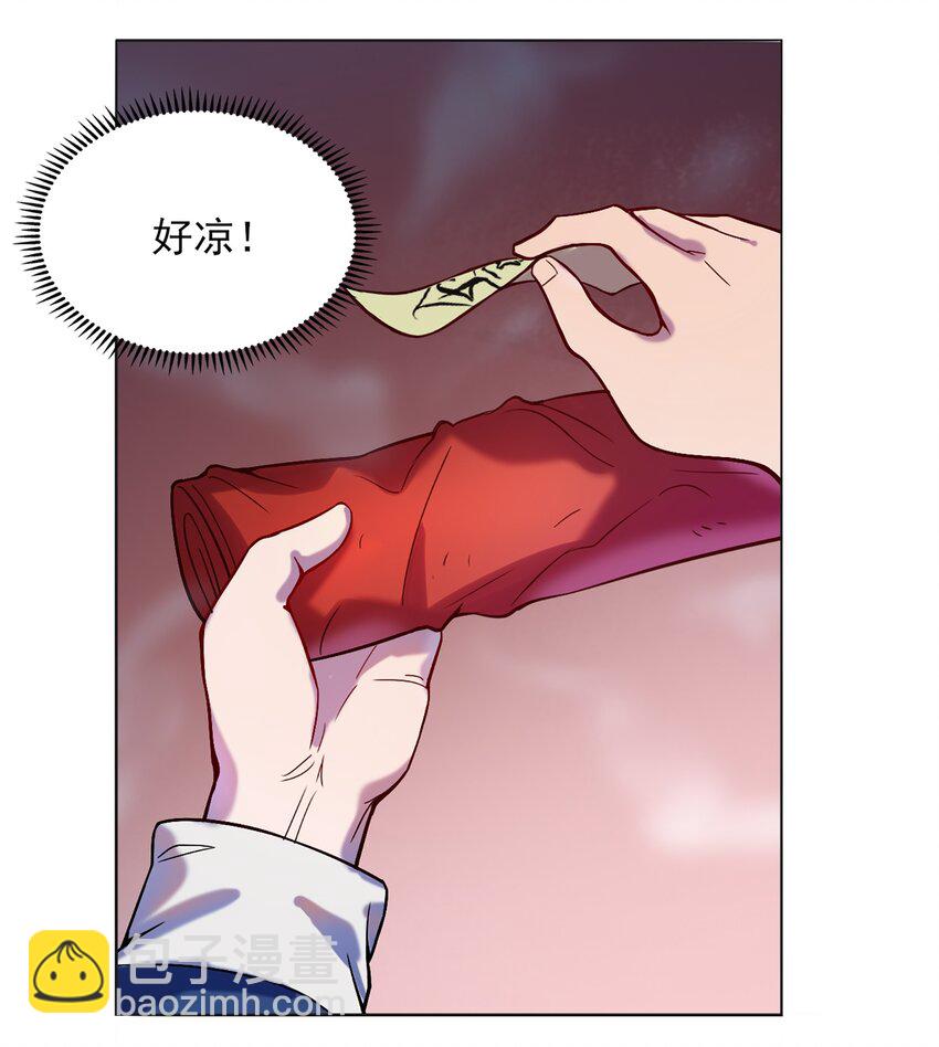 第16话 邪物玉簪(1/2)-第18话