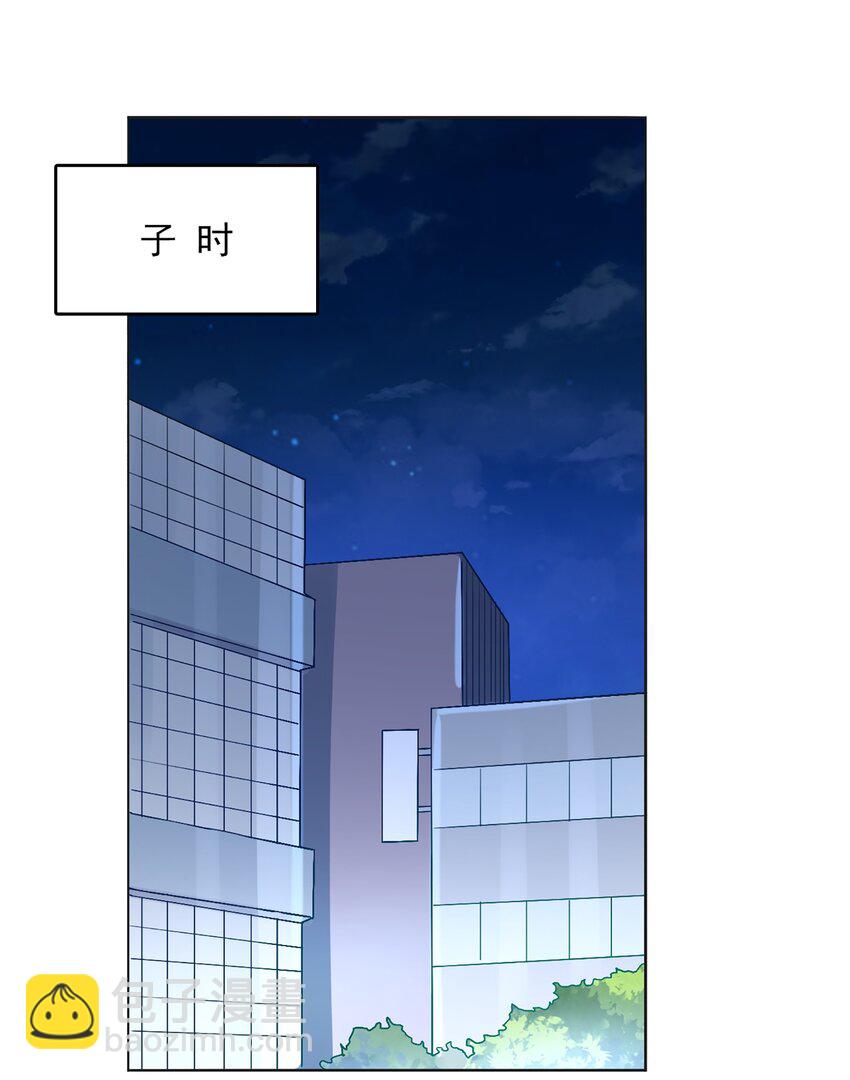 第16话 邪物玉簪(1/2)-第18话