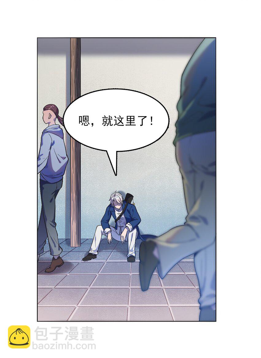 第16话 邪物玉簪(1/2)-第18话