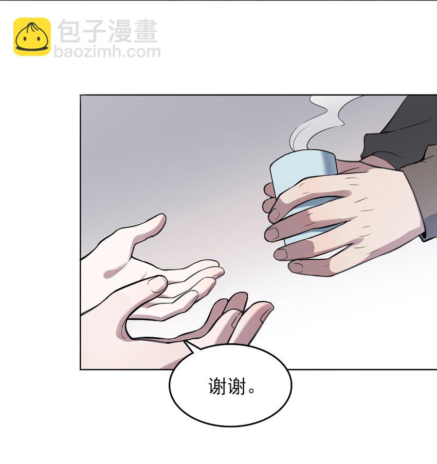 第18话 婚事告吹-第20话