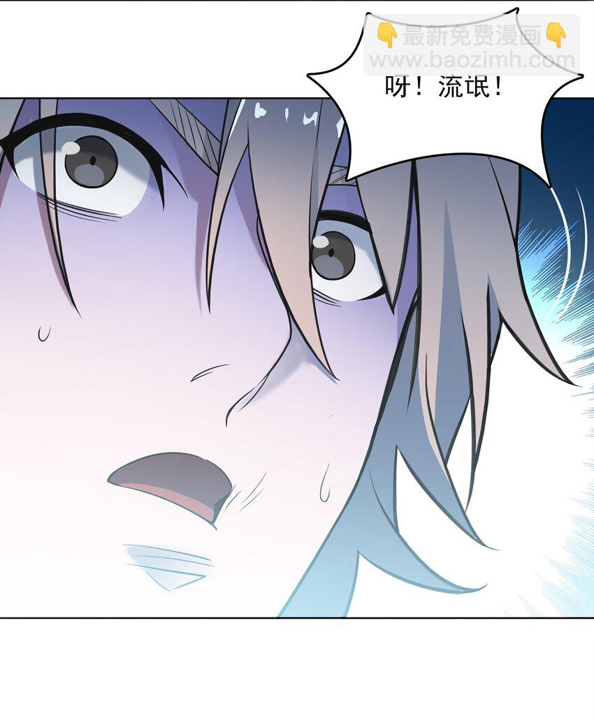 第18话 婚事告吹-第20话