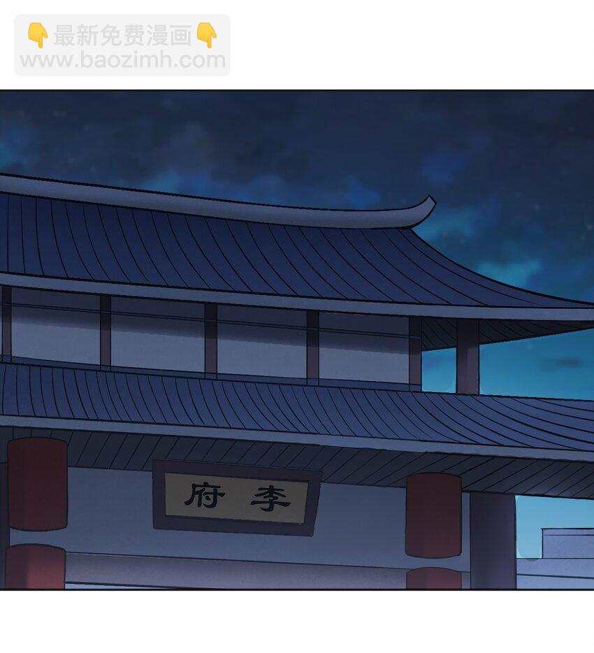 第20话 暗生情愫(1/2)-第22话