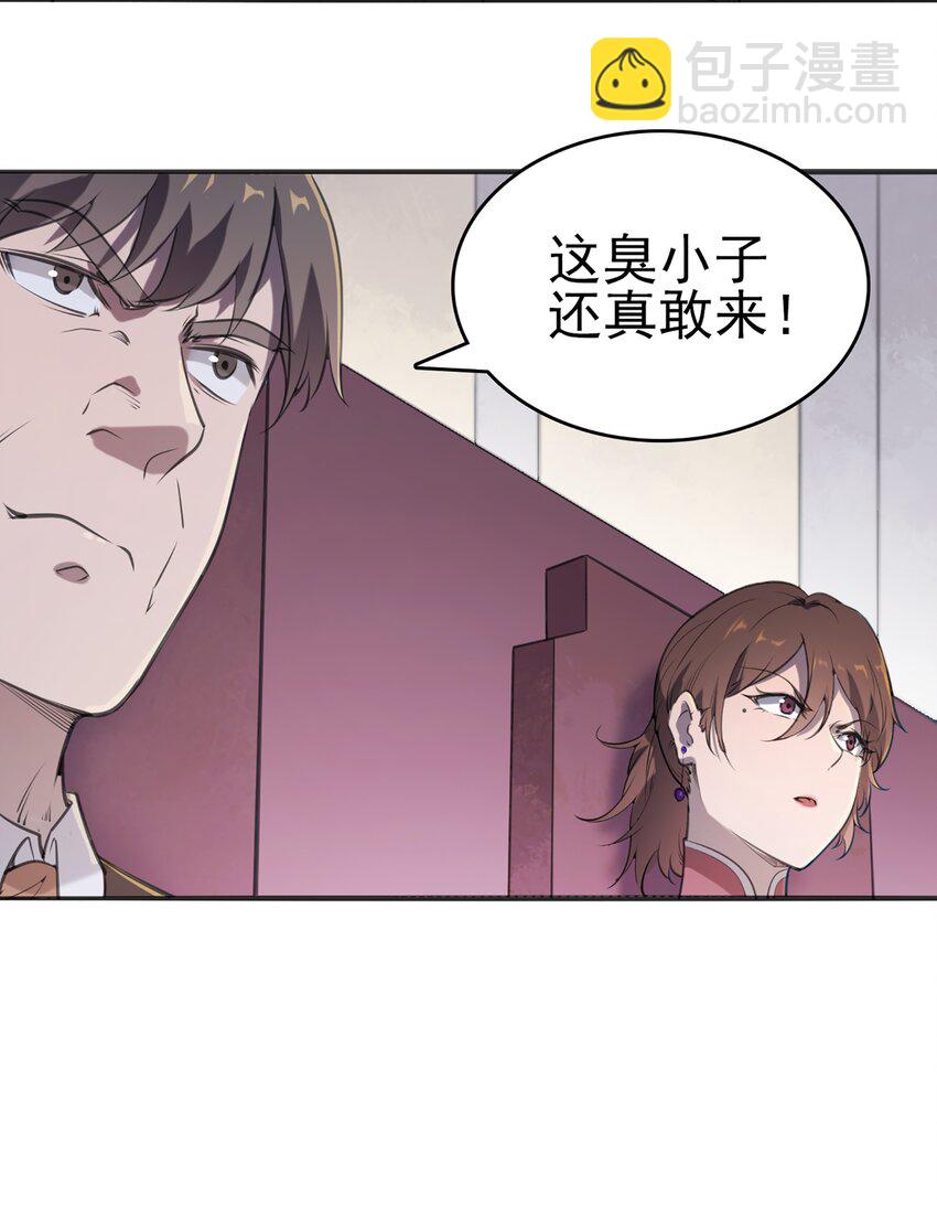 第22话 真言誓语-第24话