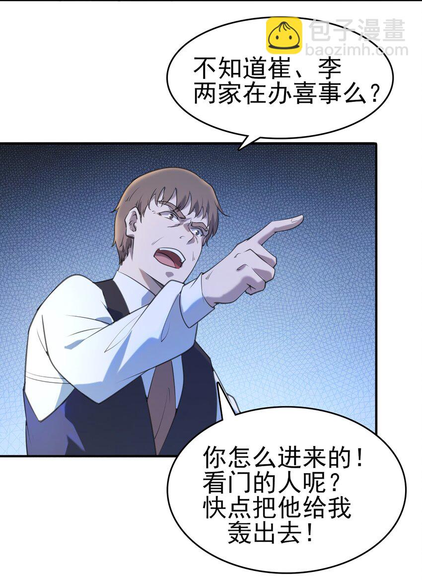 第22话 真言誓语-第24话
