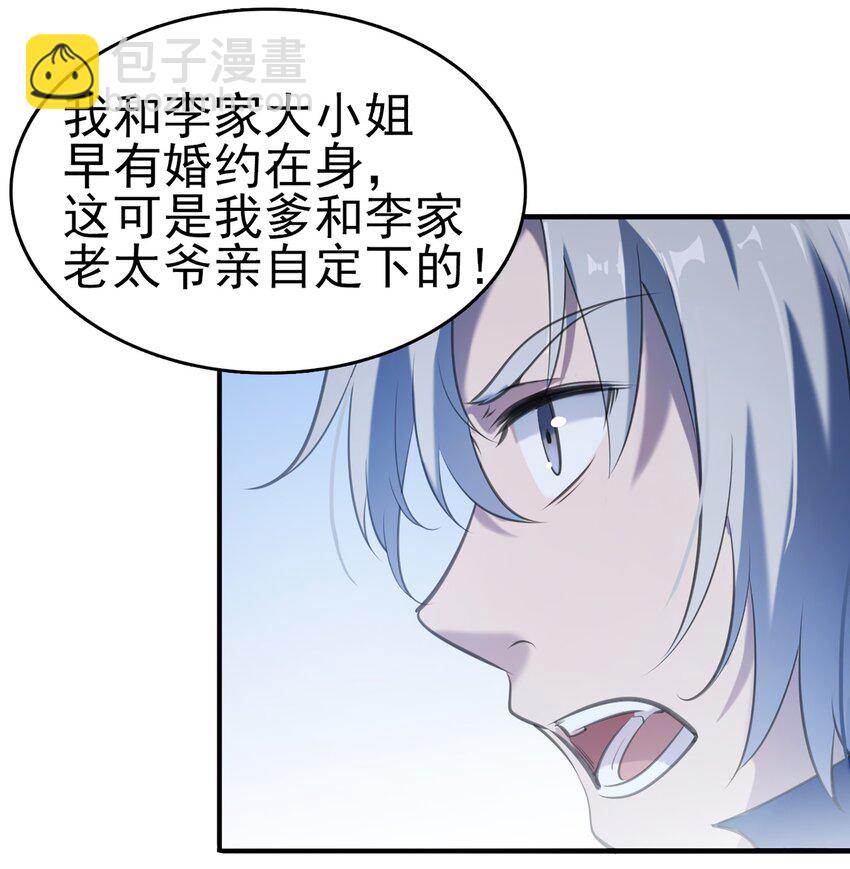 第22话 真言誓语-第24话