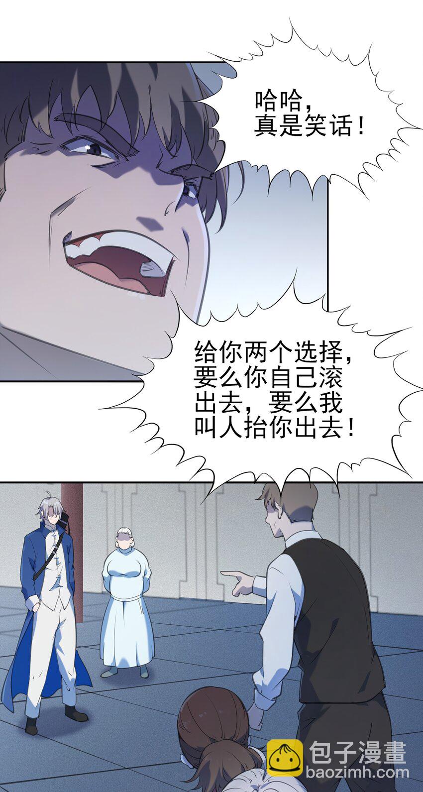 第22话 真言誓语-第24话