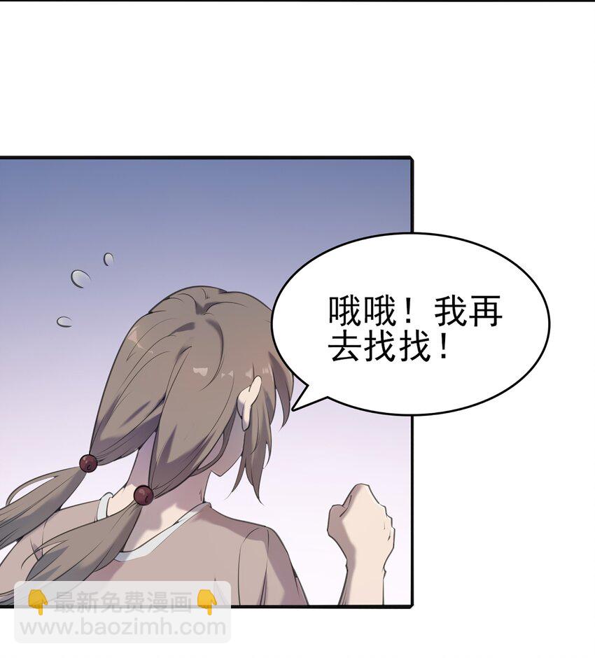 第22话 真言誓语-第24话