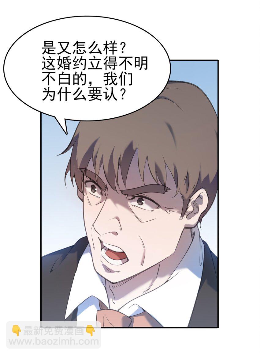 第22话 真言誓语-第24话