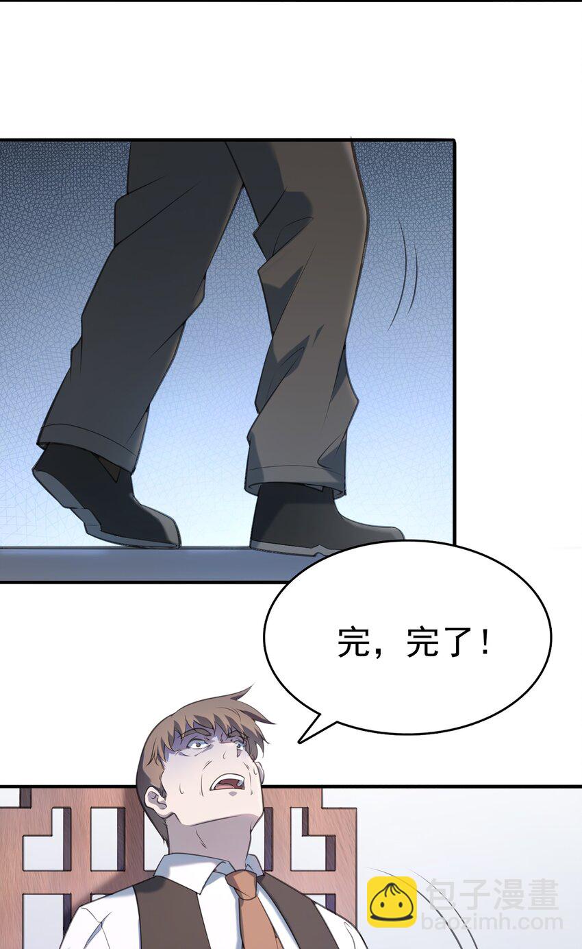 第22话 真言誓语-第24话