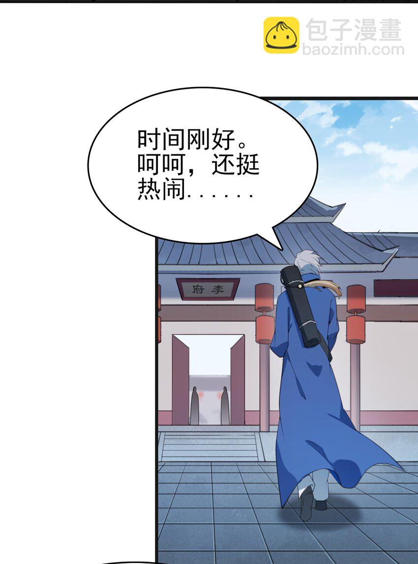 第22话 真言誓语-第24话