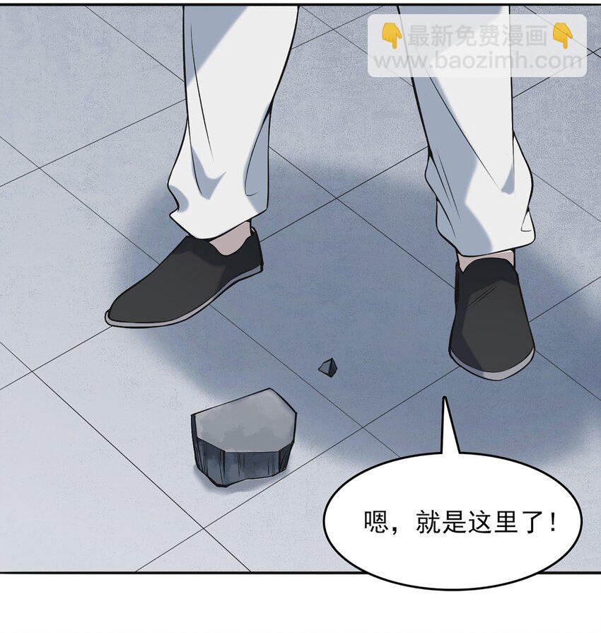 第24话 风水对阵(1/2)-第26话