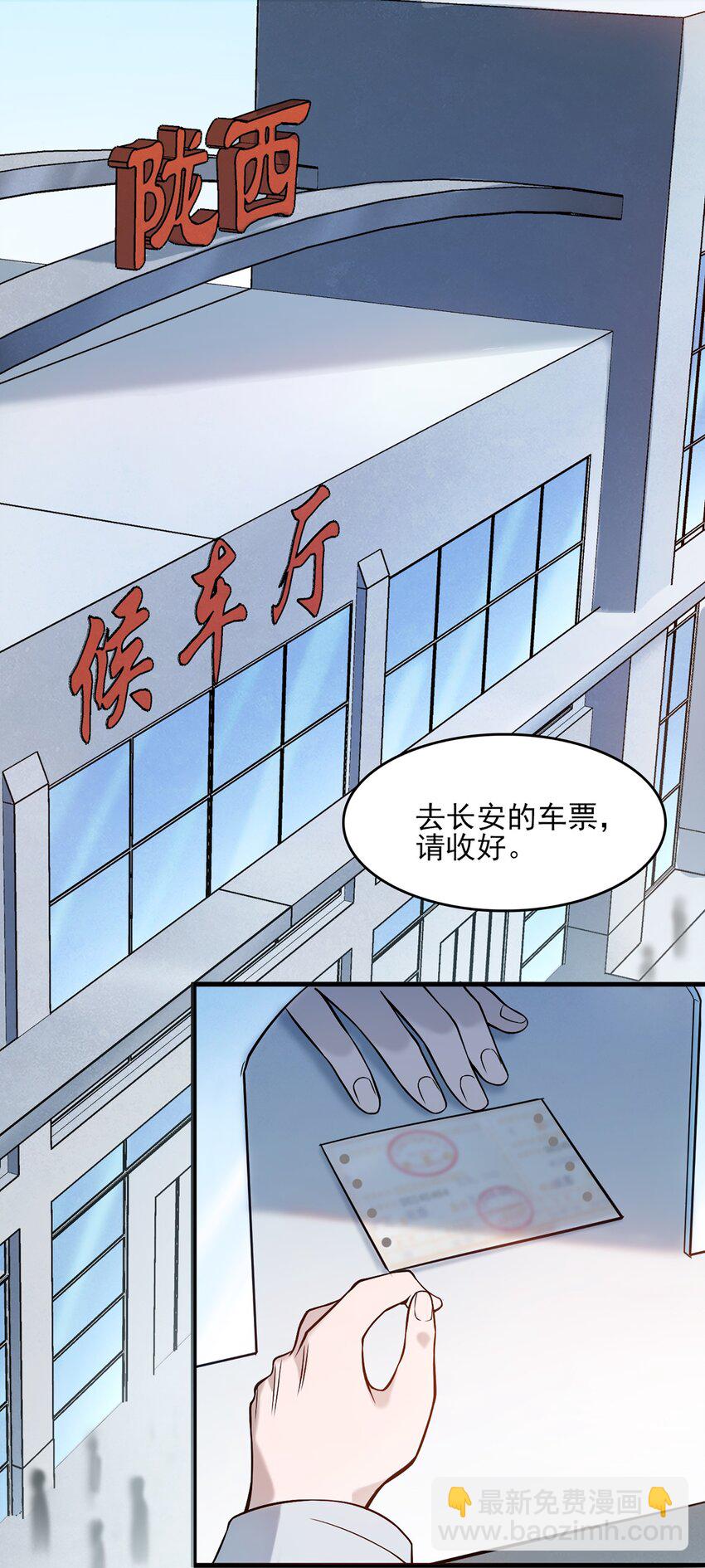 第26话 江湖风起(1/2)-第28话