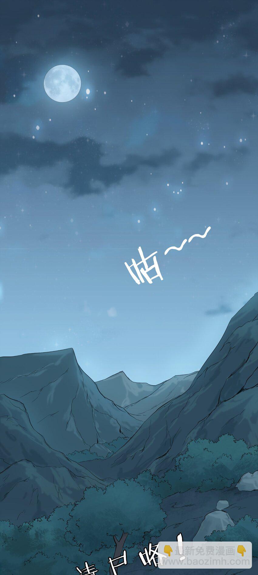 第26话 江湖风起(1/2)-第28话