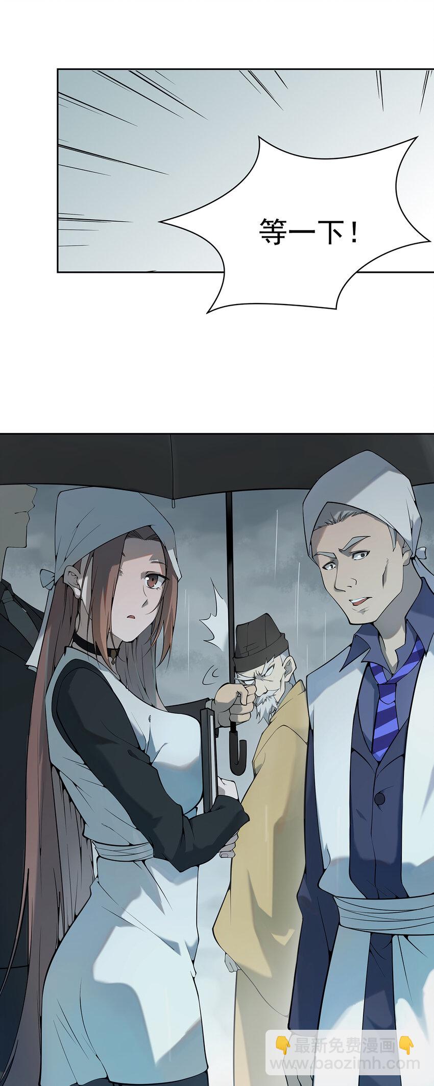 第1话 头七惊魂夜-第2话