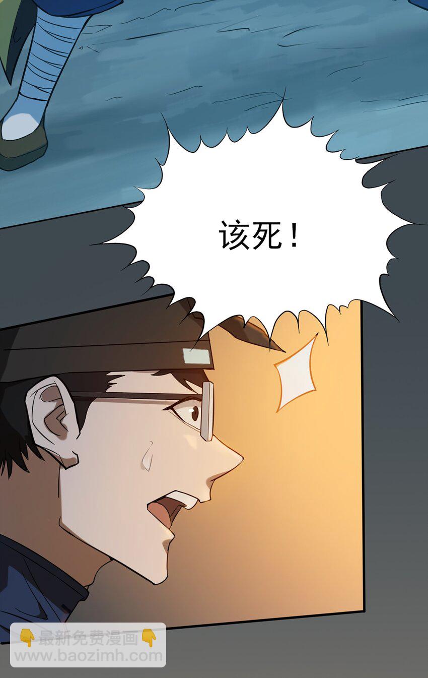 第28话 引魂灯(1/2)-第30话