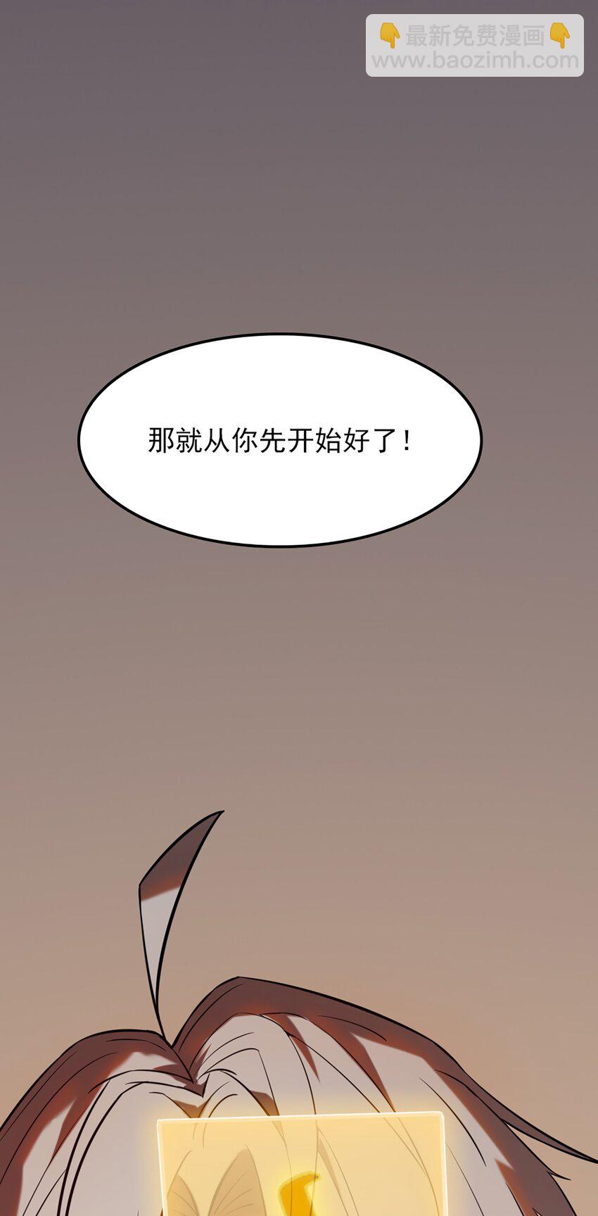 第28话 引魂灯(1/2)-第30话