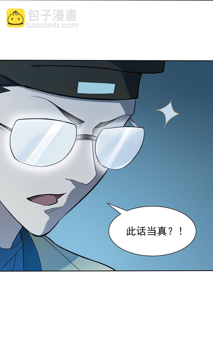 第28话 引魂灯(1/2)-第30话