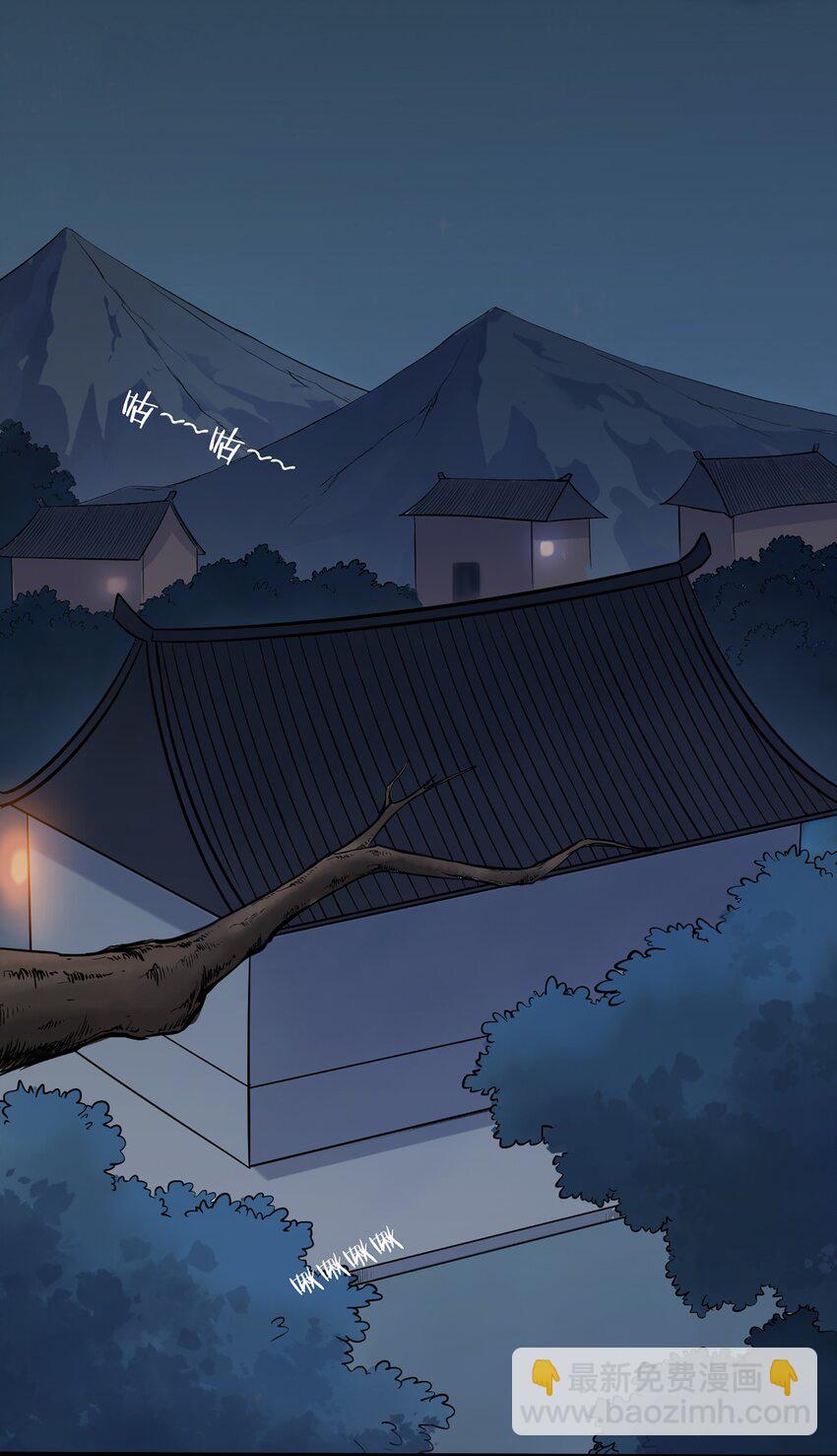 第30话 大打出手(1/2)-第32话