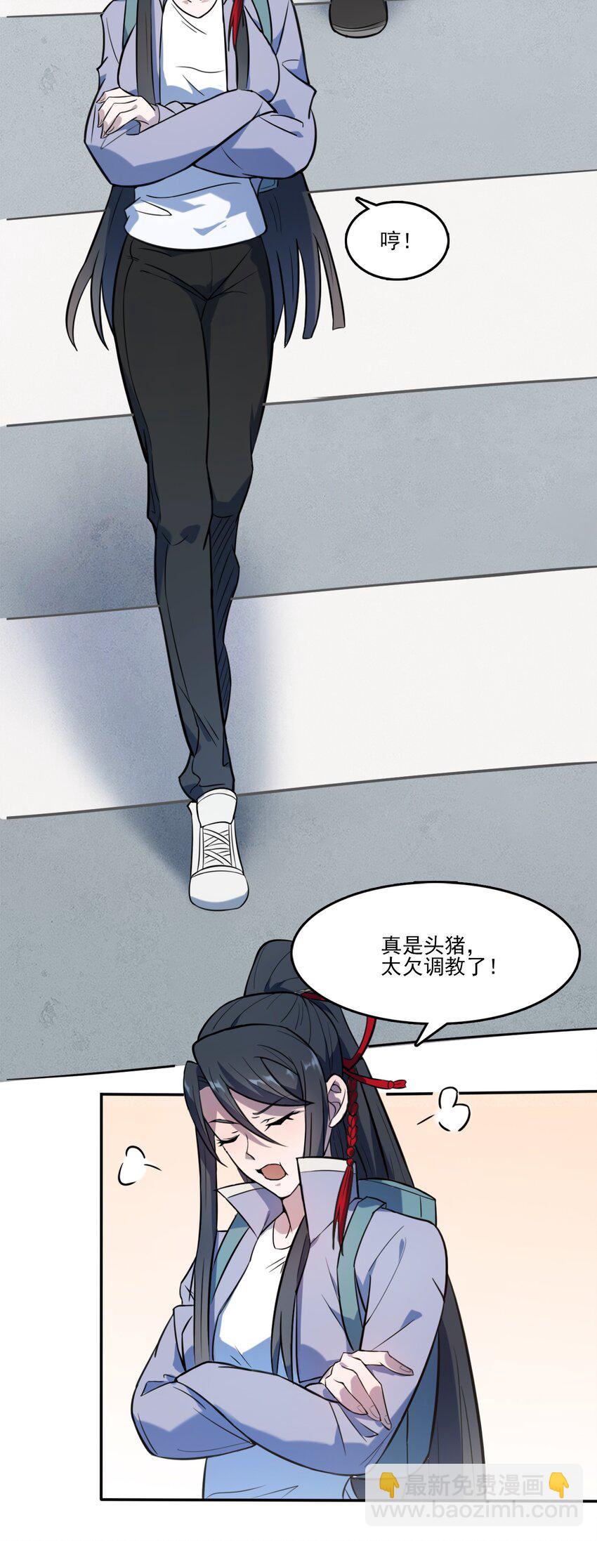 第30话 大打出手(1/2)-第32话
