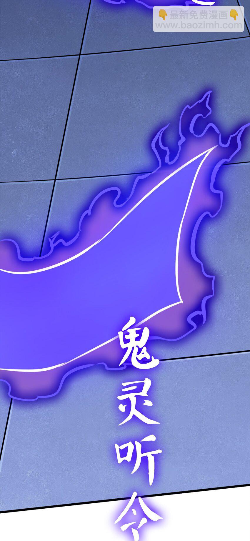 第32话 玄门山主(1/2)-第34话