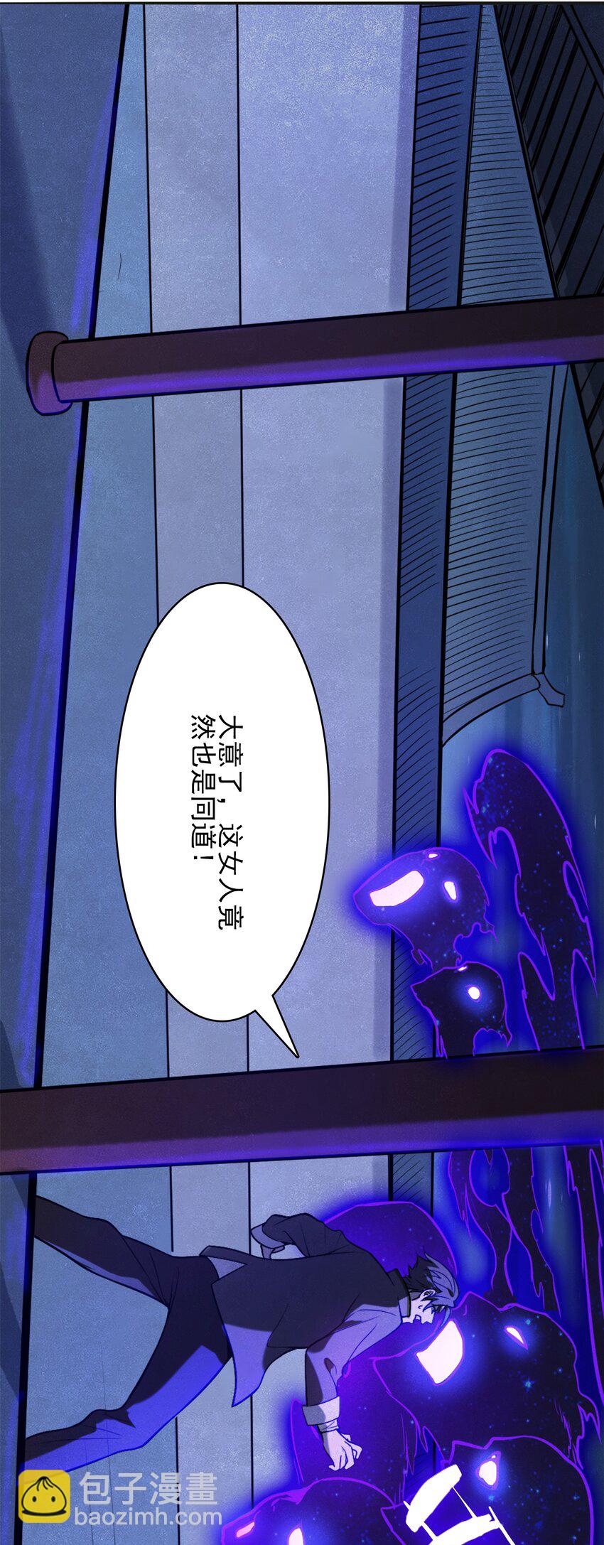 第32话 玄门山主(1/2)-第34话