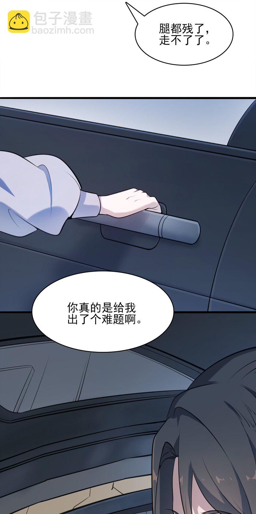 第34话 同居开始(1/2)-第36话