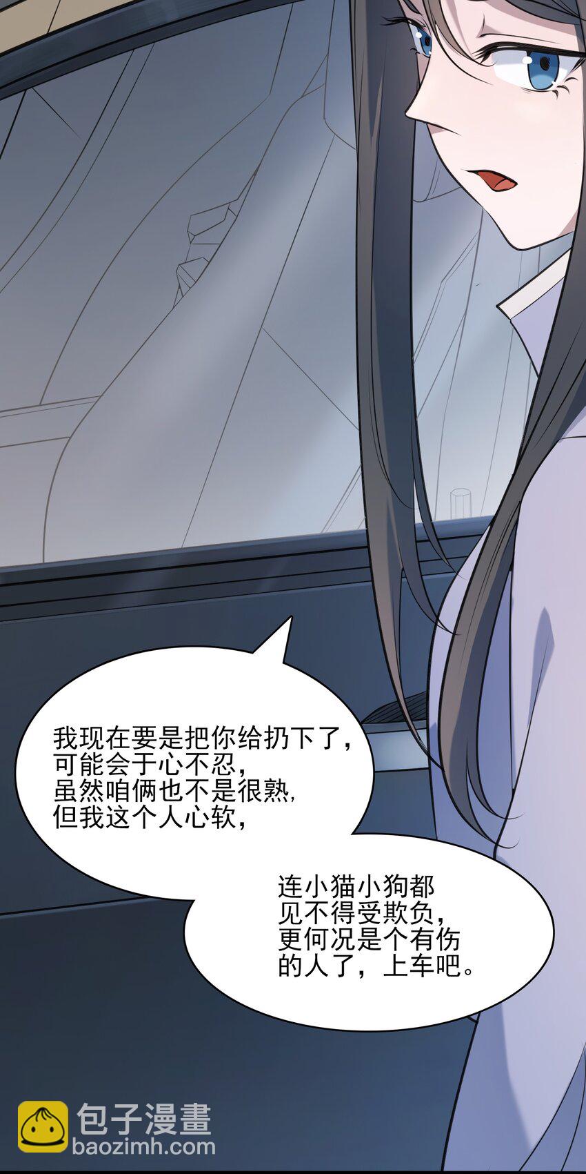 第34话 同居开始(1/2)-第36话
