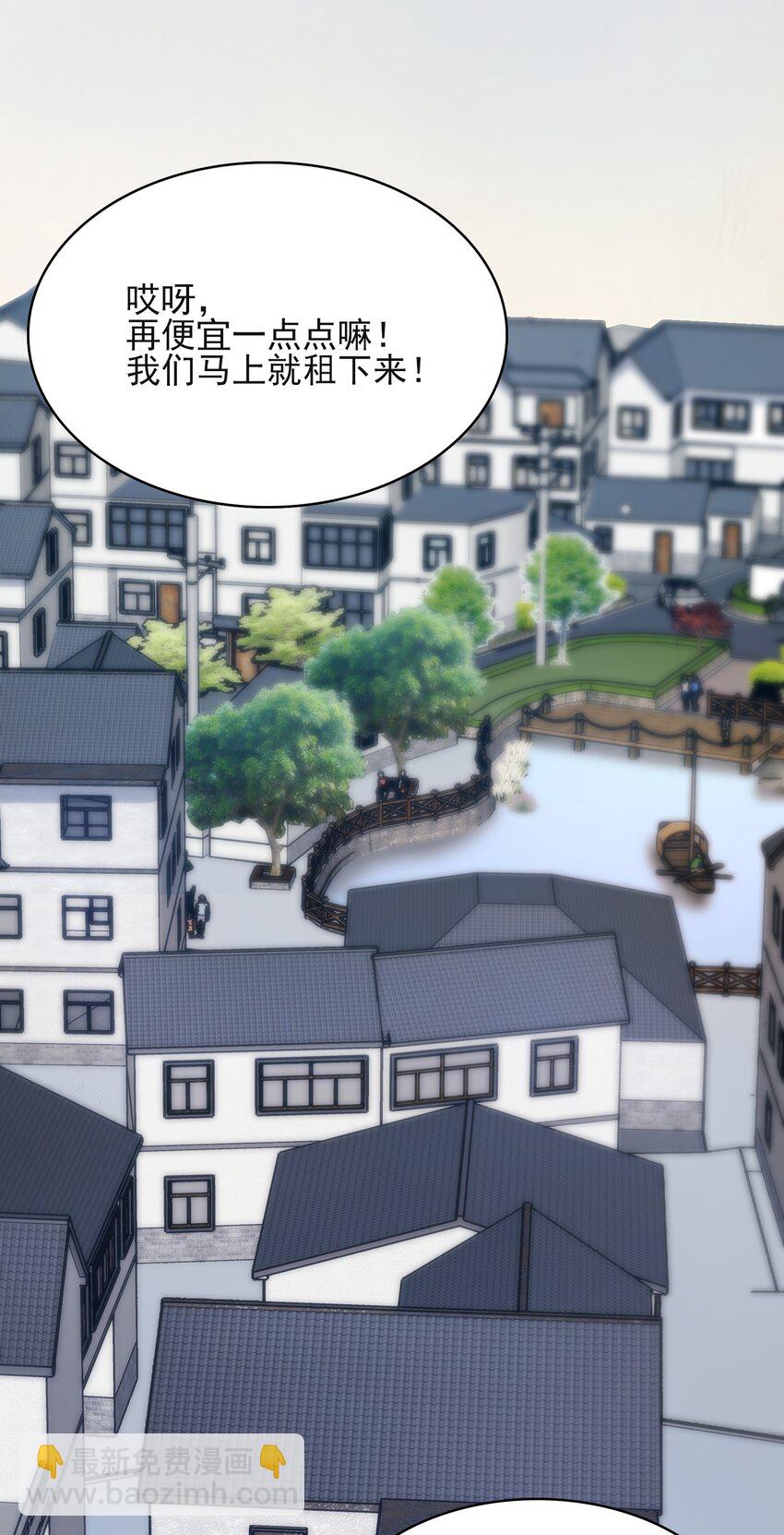 第34话 同居开始(1/2)-第36话