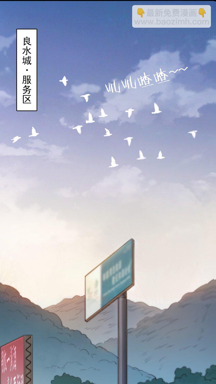 第34话 同居开始(1/2)-第36话
