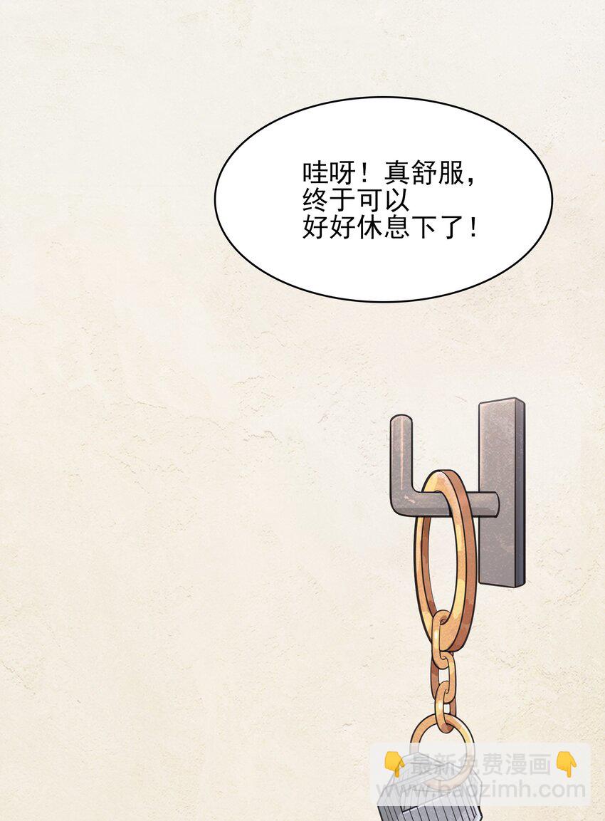 第34话 同居开始(1/2)-第36话