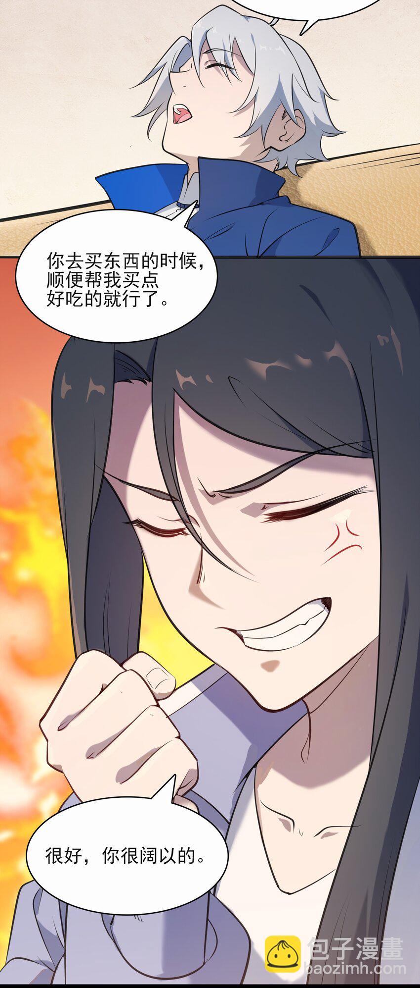 第34话 同居开始(1/2)-第36话