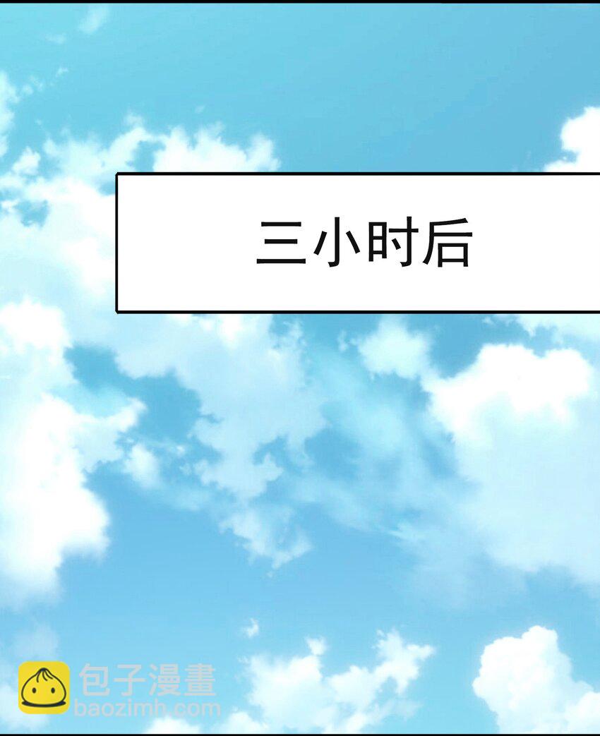 第34话 同居开始(1/2)-第36话