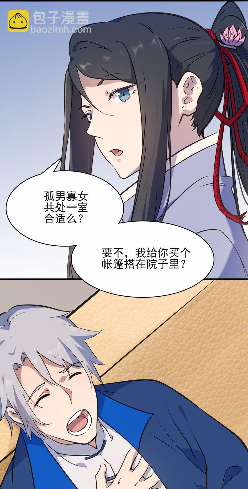 第34话 同居开始(1/2)-第36话