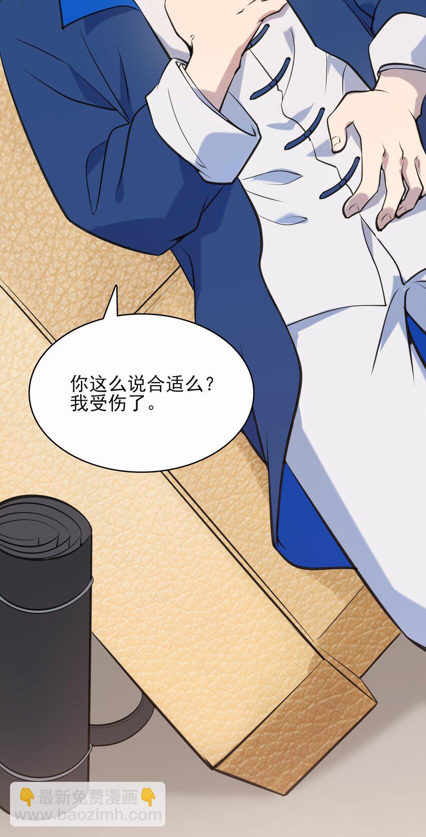 第34话 同居开始(1/2)-第36话
