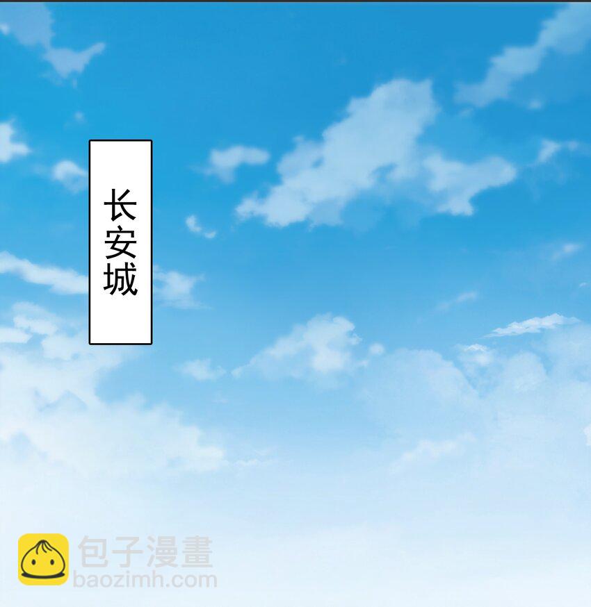 第34话 同居开始(1/2)-第36话