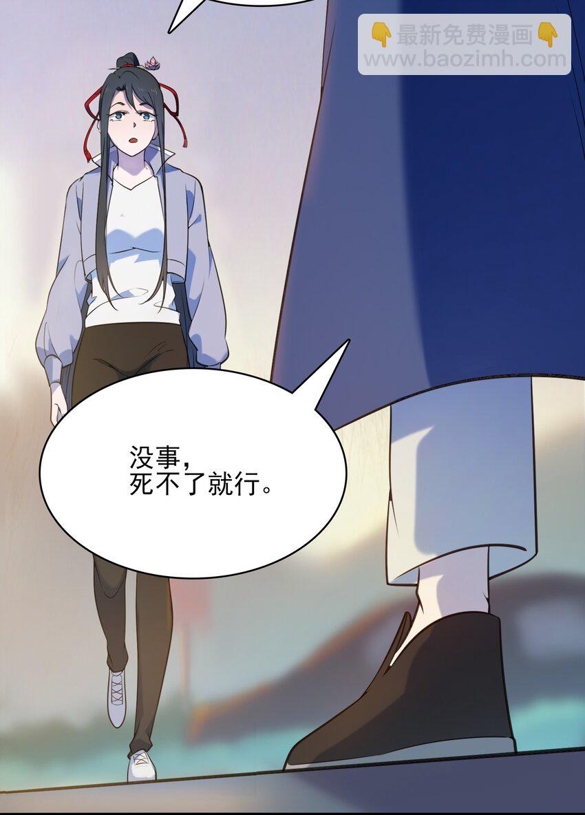 第34话 同居开始(1/2)-第36话