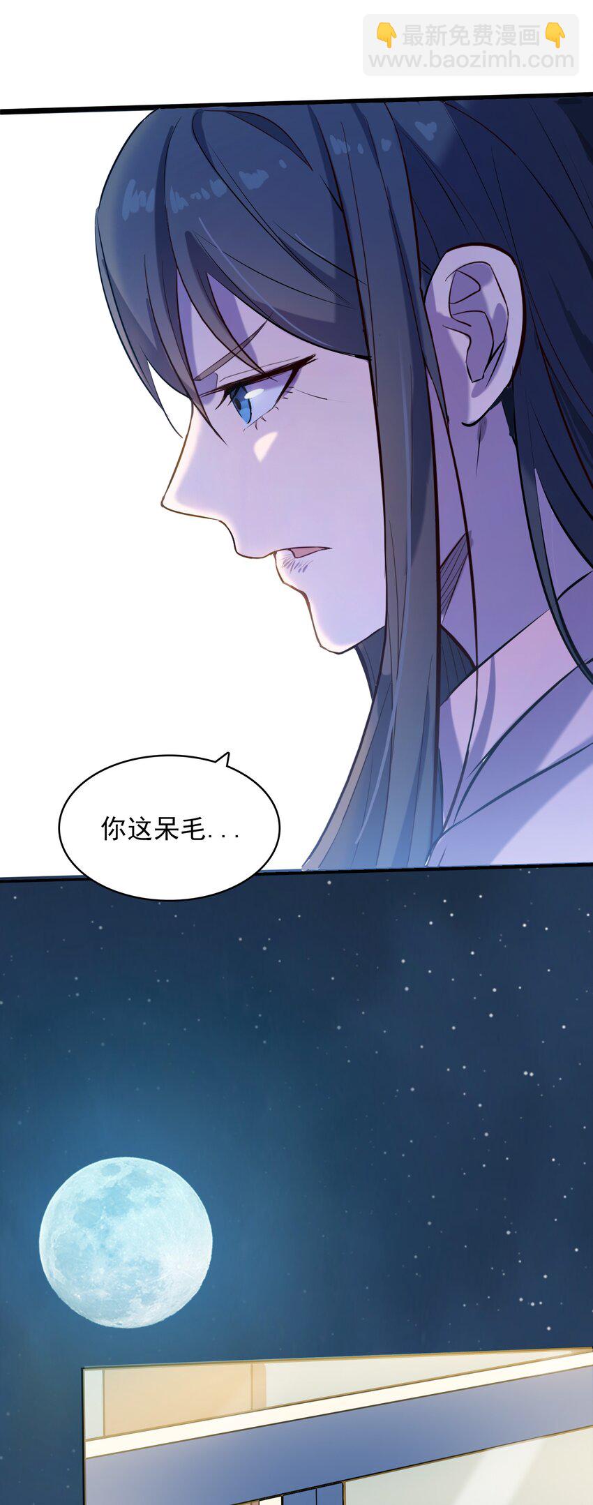 第36话 闲来奇事(1/2)-第38话
