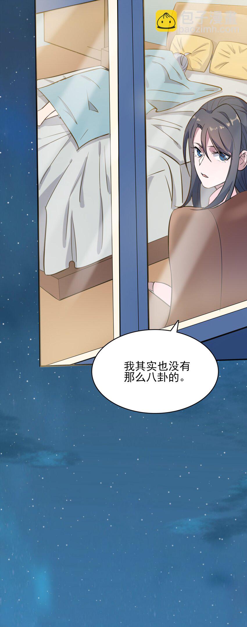 第36话 闲来奇事(1/2)-第38话