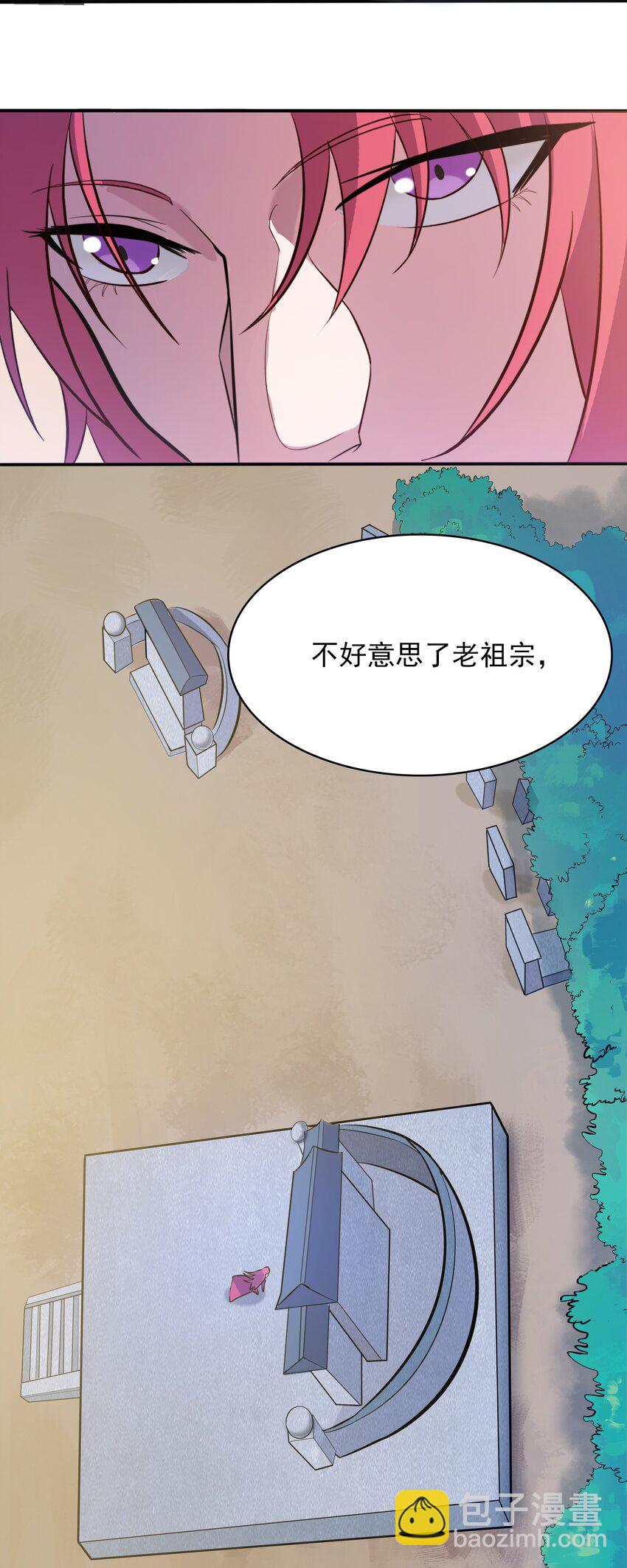 第36话 闲来奇事(1/2)-第38话