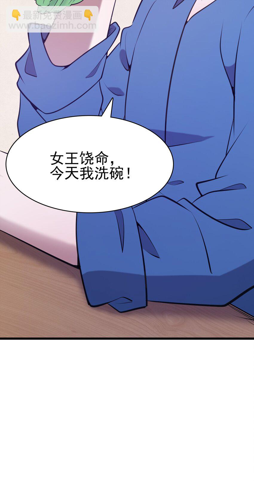 第38话 中元鬼节(1/2)-第40话
