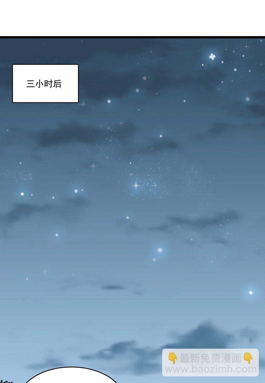 第38话 中元鬼节(1/2)-第40话