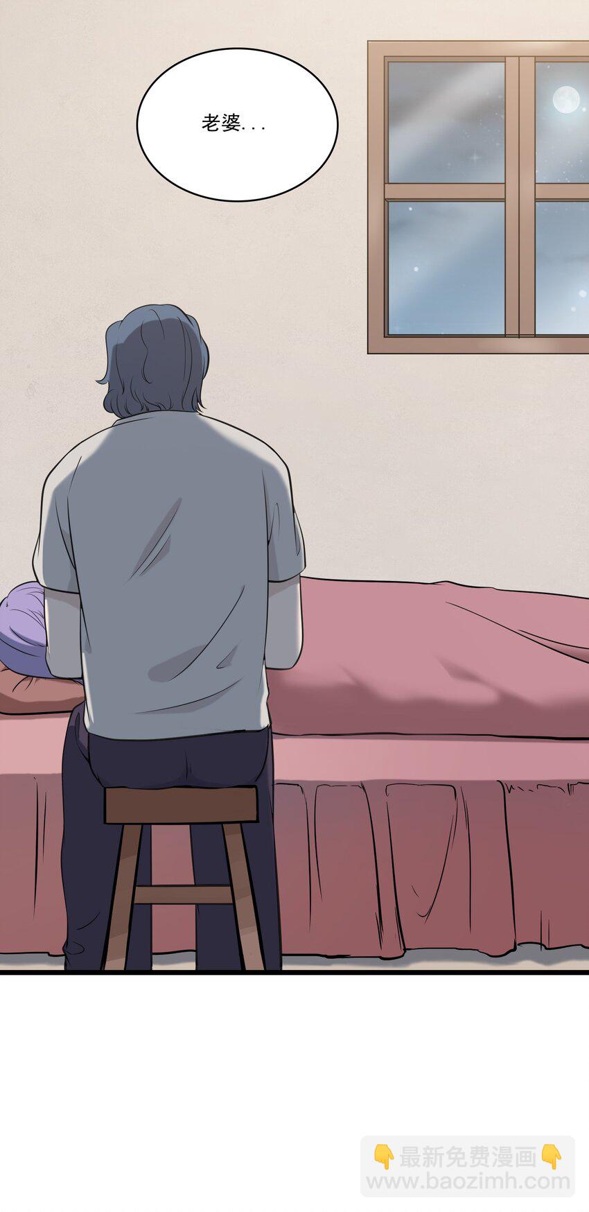 第38话 中元鬼节(1/2)-第40话