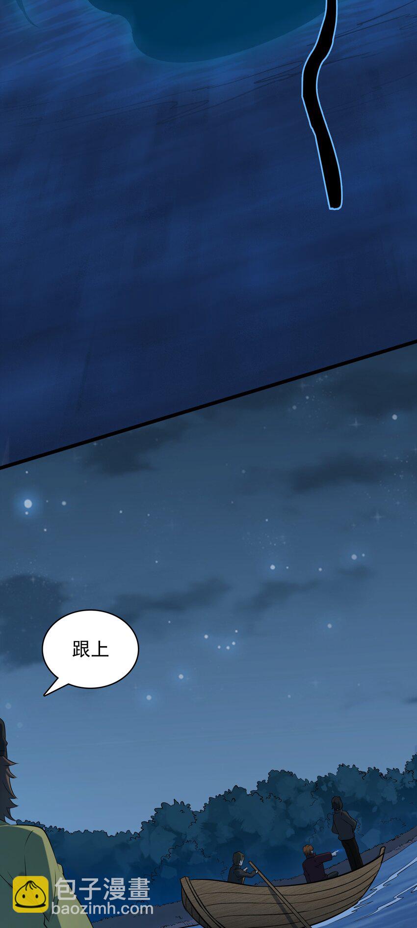 第38话 中元鬼节(1/2)-第40话