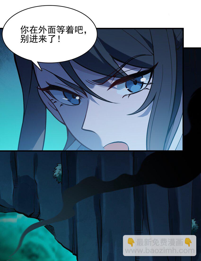 第38话 中元鬼节(1/2)-第40话