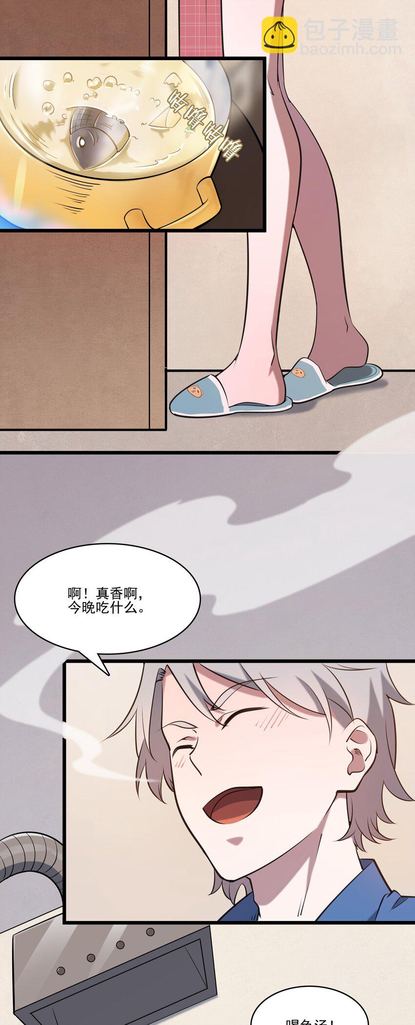 第38话 中元鬼节(1/2)-第40话