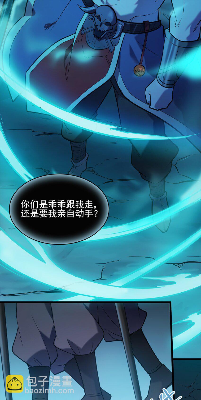 第40话 鬼王拦路(1/2)-第42话