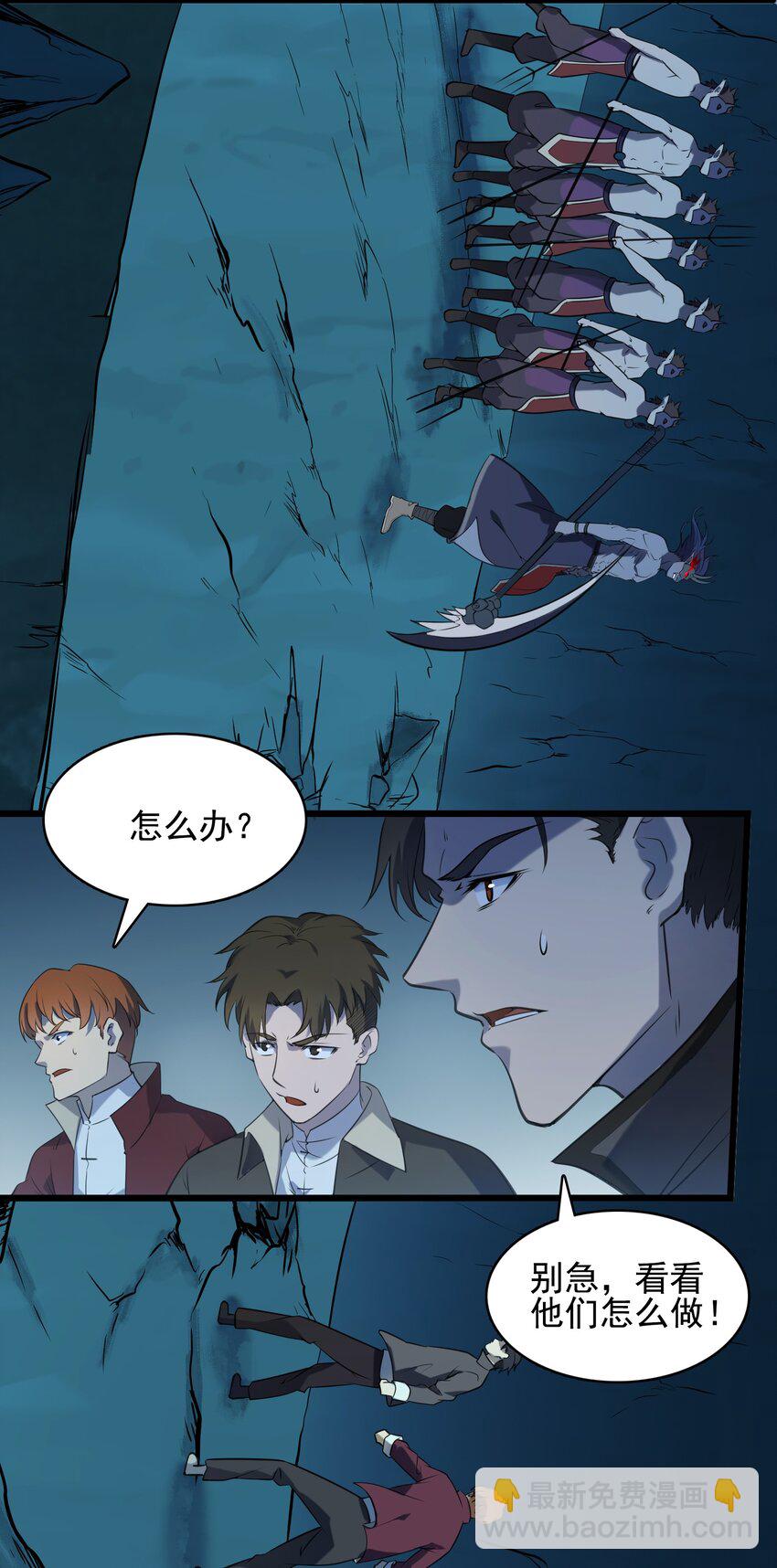第40话 鬼王拦路(1/2)-第42话