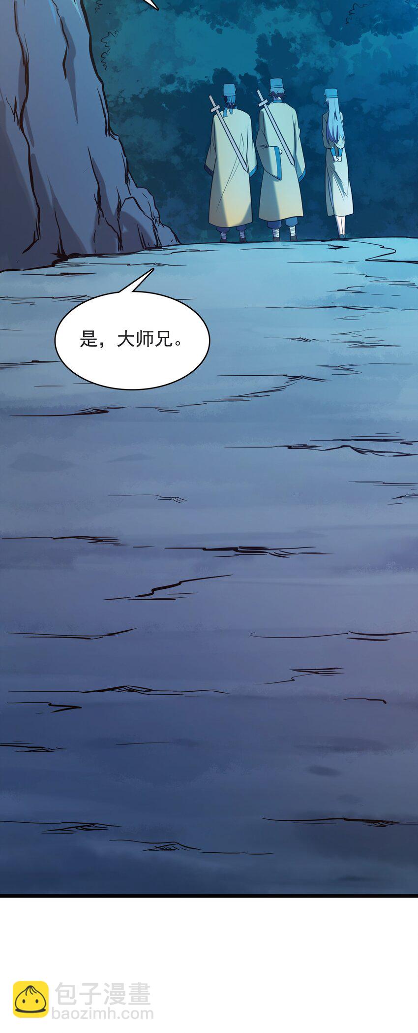 第42话 孟婆汤(1/2)-第44话